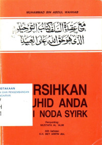 Image of Bersihkan Tauhid Anda Dari Noda Syirik