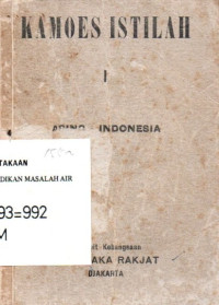 Image of KAMOES ISTILAH I: ASING-INDONESIA
