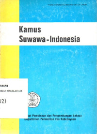 Image of Kamus Suwawa - Indonesia