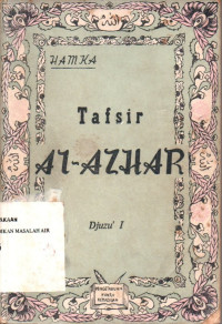 Image of Tafsir Al-Azhar Djuzu' I